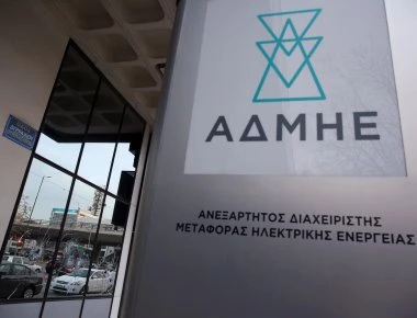 ΑΔΜΗΕ: Επενδύσεις άνω των 2,1 δισ. Ευρώ για την ηλεκτρική διασύνδεση Κυκλάδων και Κρήτης